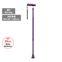 バンブーステッキ 1個 竹虎(パープル)