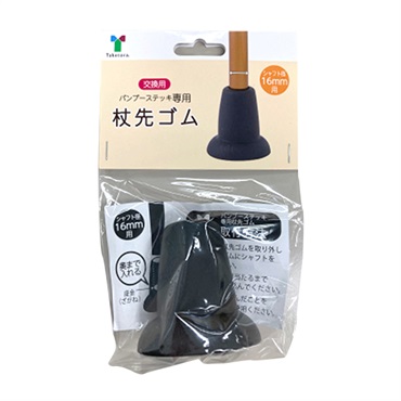 スペイン製　バンブーステッキ（持ち手：アクリル製） 楽天市場】【伸縮杖】バンブーステッキ 【ワイド】一本杖タイプ