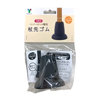 バンブーステッキ 杖先ゴム シャフト径 16mm用 1個 竹虎 | イオン