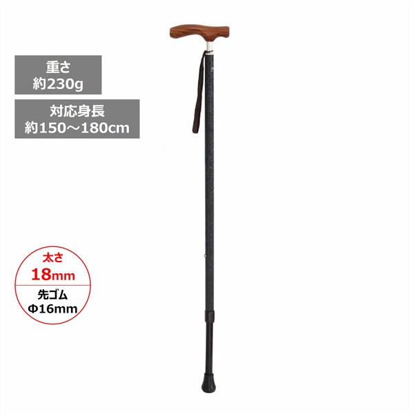 カイノス 和彩 伸縮杖 シナノ | イオンスタイルオンライン 衣料品