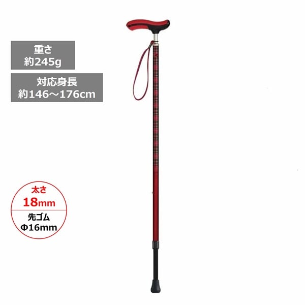 ネオクラシカル 伸縮杖 シナノ SINANO シナノ | イオンスタイル