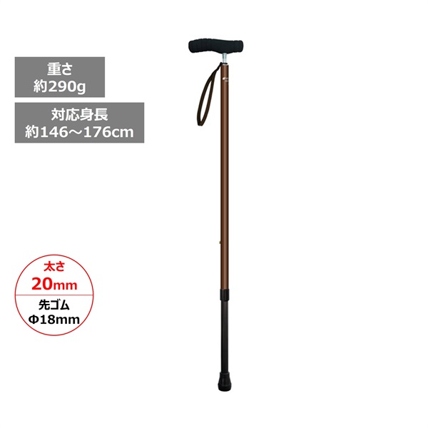カイノス SOFT-GA 伸縮杖 シナノ | イオンスタイルオンライン