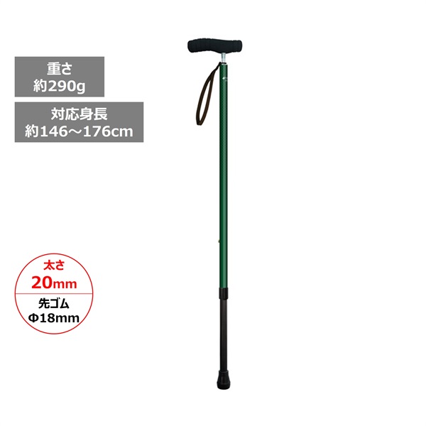 SINANO シナノ 杖 SOFT-GA グリーン 602006 |b03 カイノス SOFT-GA 伸縮杖 シナノ | イオンスタイルオンライン