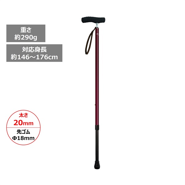 カイノス SOFT-GA 伸縮杖 シナノ | イオンスタイルオンライン