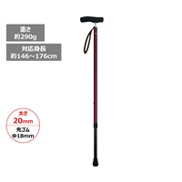 カイノス SOFT-GA 伸縮杖 シナノ | イオンスタイルオンライン