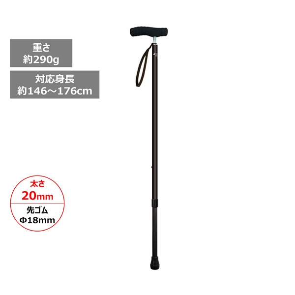 カイノス SOFT-GA 伸縮杖 シナノ | イオンスタイルオンライン 衣料品