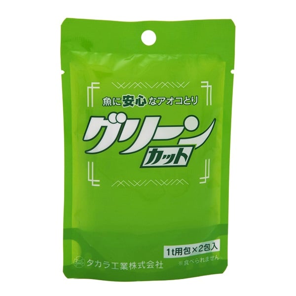 タカラ グリーンカット 1t用包×2包入 キョーリン | イオンスタイル