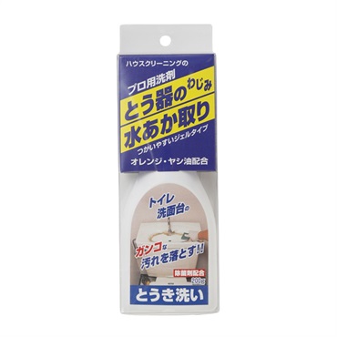 日本ミラコン　トイレの洗浄　とう器洗い　200g　BOTL-13
