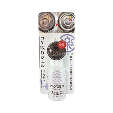 楽まる コゲ取りジェル 少量タイプ