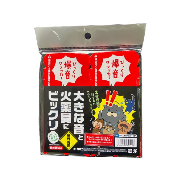 びっくり爆音クラッカー | イオンスタイルオンライン 衣料品・暮らしの
