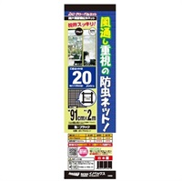 イノベックス　グローバルネット 張り替え網戸(ブラック)
