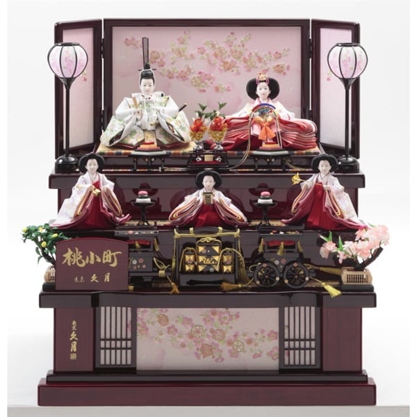 雛人形　桃小町　五人収納飾り　久月 久月 三段収納飾り「桃小町 結月」 4960282394111 ひな人形 雛人形