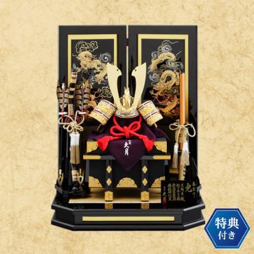 久月】村野泰宏作「双龍」兜飾り | イオンスタイルオンライン 衣料品