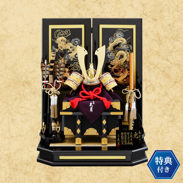 久月】村野泰宏作「双龍」兜飾り | イオンスタイルオンライン 衣料品