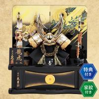 名前旗プレゼント 久月 五月人形 龍虎伝説 昂輝 兜 収納飾り