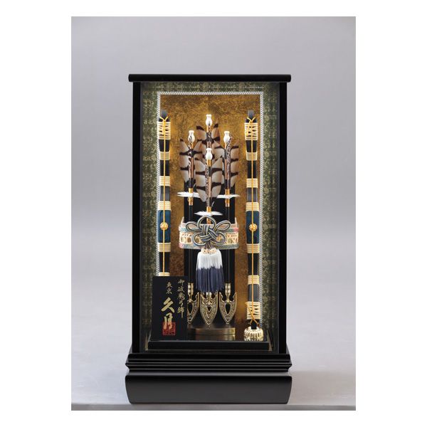 久月 蒼輝 破魔弓ケース飾り 4960282736591 破魔弓 | イオンスタイル