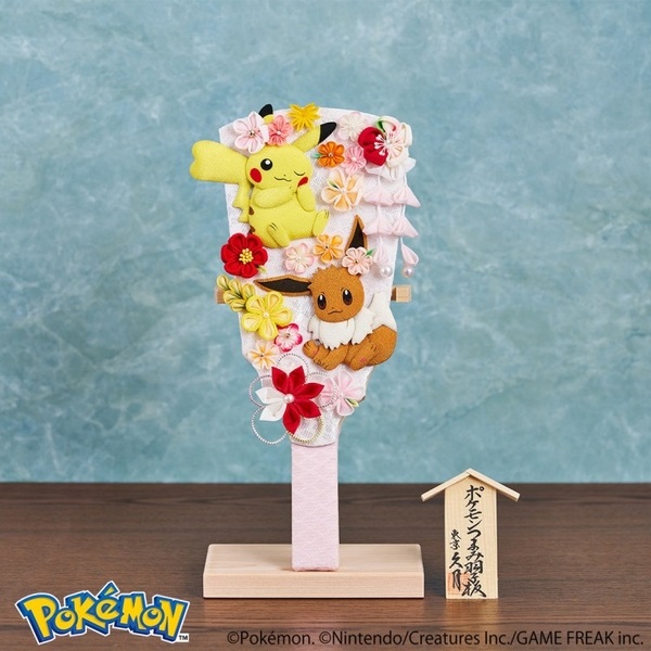 イーブイ ポケモンキッズ 美品 久月 ポケモンつまみ羽子板 ピカチュウ&イーブイ 4960282746866