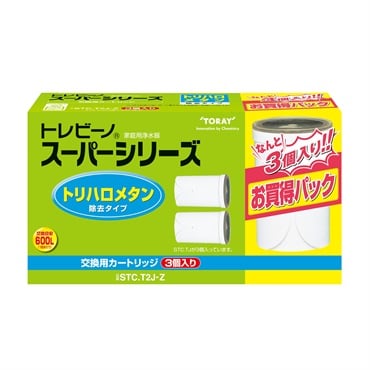 ★説明必読　東レ　トレビーノ スーパーシリーズ カートリッジ 6個　高除去 東レ トレビーノスーパーシリーズトリハロ除去カートリッジお買得3個