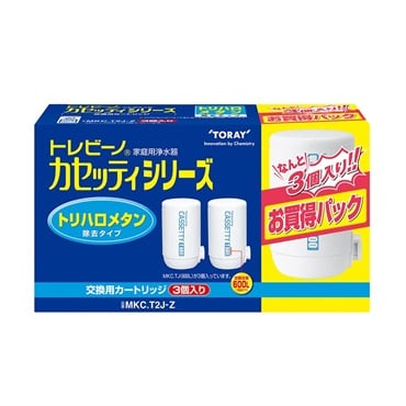 東レ トレビーノカセッティシリーズトリハロ除去カートリッジお買得3
