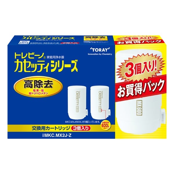 トレビーノ カセッティシリーズ カートリッジ 高除去タイプ3個入り