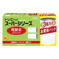 トレビーノ スーパーシリーズ カートリッジ 高除去タイプ(3個入り)