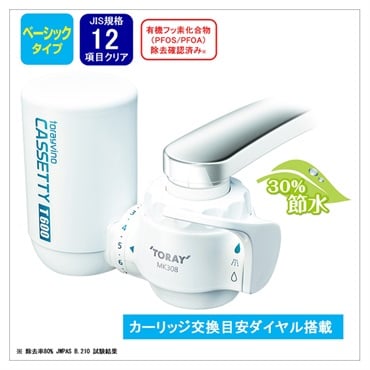 浄水器・整水器 キッチン・ランチ・ボトル | イオンスタイルオンライン