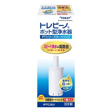 トレビーノ ポット型浄水器 スピード浄水・高除去・長持ちタイプ(交換用カートリッジ（1個）)