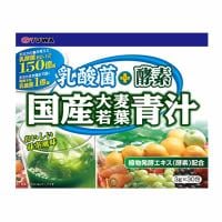 乳酸菌＋酵素国産 大麦若葉青汁 3g×30包 ユーワ(3g×30包)