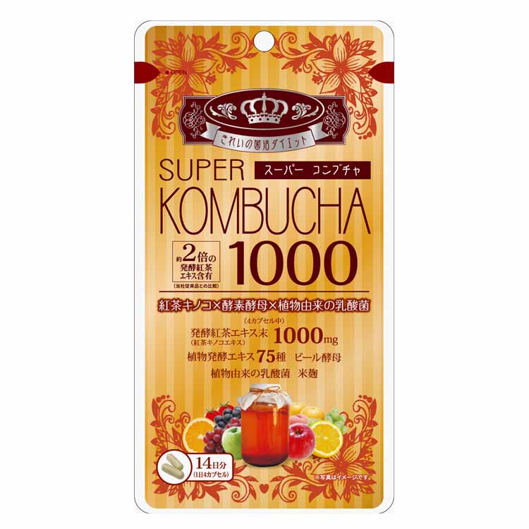 SUPER KOMBUCHA 1000mg 56粒 ユーワ | イオンスタイルオンライン