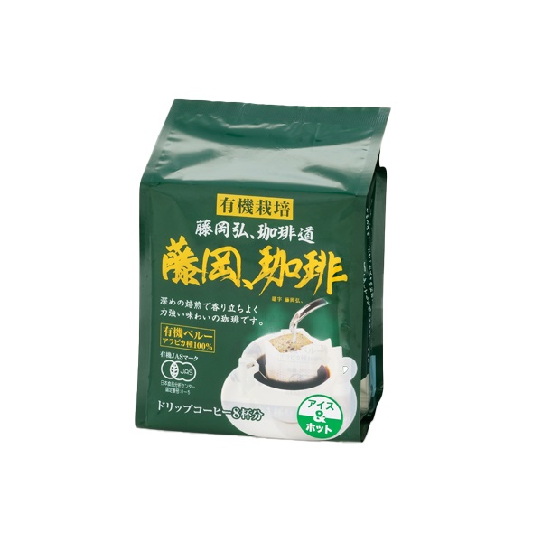 有機栽培 藤岡珈琲 ドリップ 8g×8袋 ユニカフェ | イオンスタイル