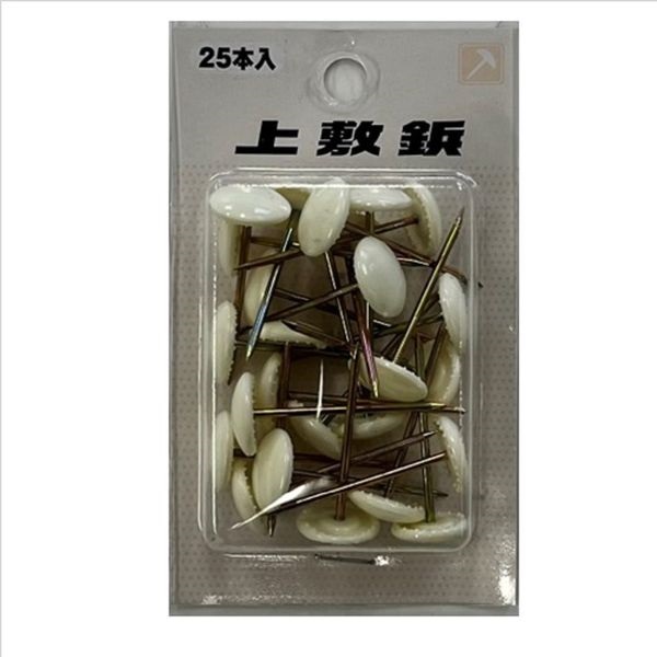 上敷鋲(アイボリー)