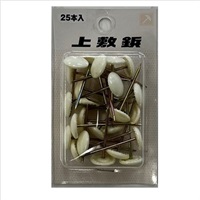 上敷鋲(アイボリー)