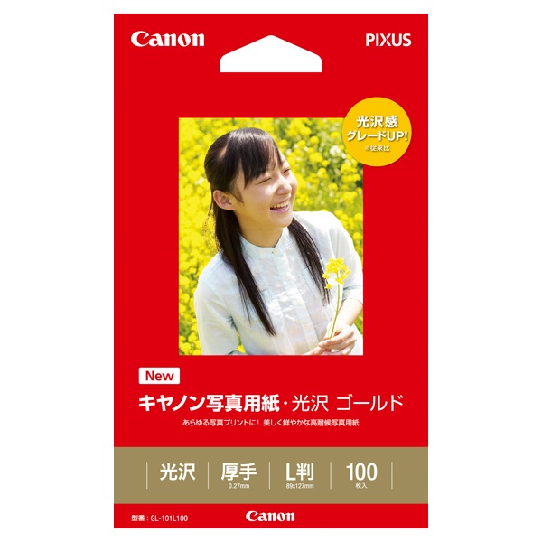 キヤノン写真用紙・光沢 ゴールド L判 100枚(GL‐101L100)