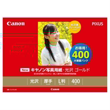 キヤノン写真用紙・光沢 ゴールド L判 400枚 | イオンスタイル
