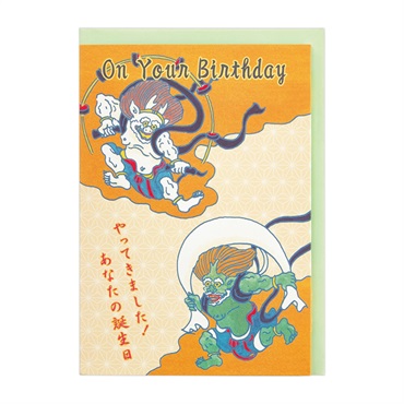 誕生お祝い 立体カード ユーモア風神雷神