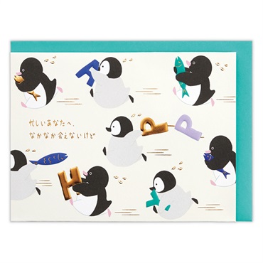 バースデーカード立体 ゆるアニマルペンギン