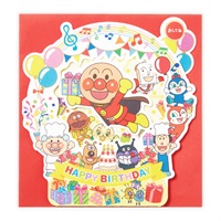 誕生お祝い 立体オルゴールカード アンパンマン 飾れるおめでとう2(815264)