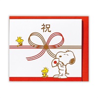 お祝いカード 立体スヌーピー 祝II(816117)