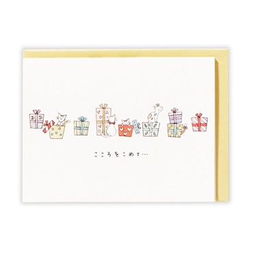 誕生お祝い 立体カード ネコとプレゼント2