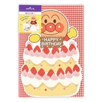 バースデーカード 立体 アンパンマンとイチゴのケーキII(817039)