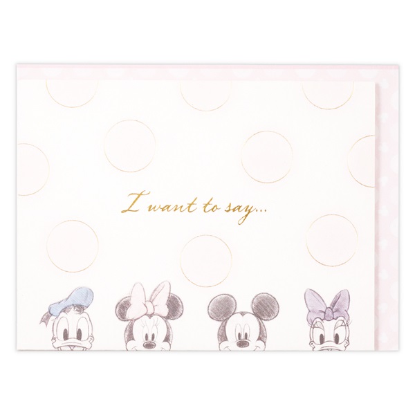 ありがとう 立体カード ディズニー ミッキー＆フレンズ ドット2