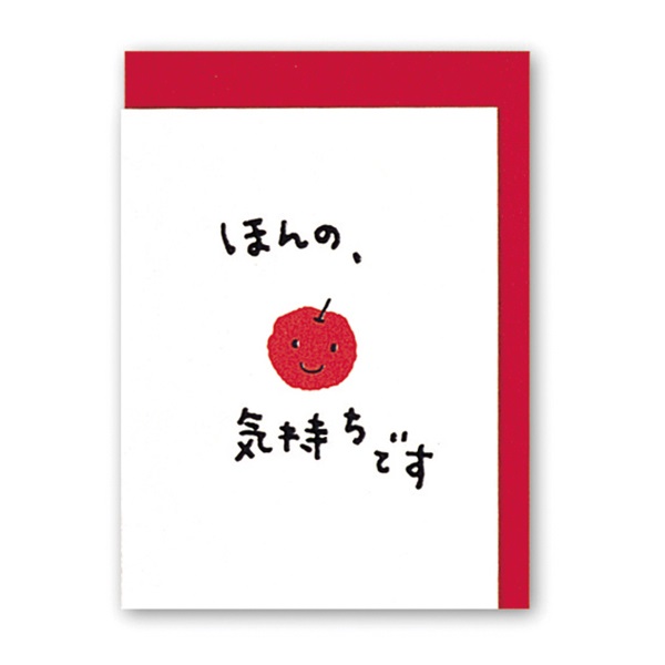 ミニカード多目的 ほんの気持ちII(817893)