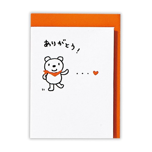 ミニカードありがとう くまII(817930)