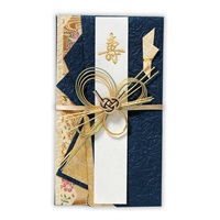 日本ホールマーク 祝儀袋寿 | イオンスタイルオンライン 衣料品