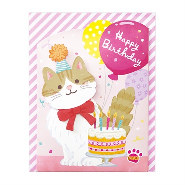 誕生お祝い オルゴールカード 動く・ねこ | イオンスタイルオンライン