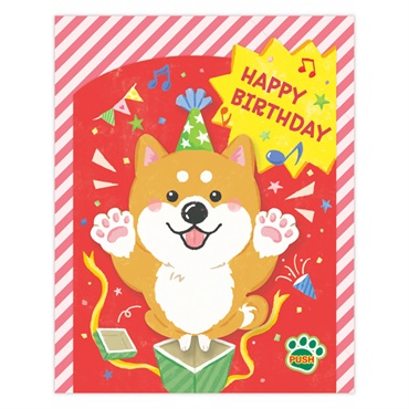 誕生お祝い オルゴールカード 動く・いぬ