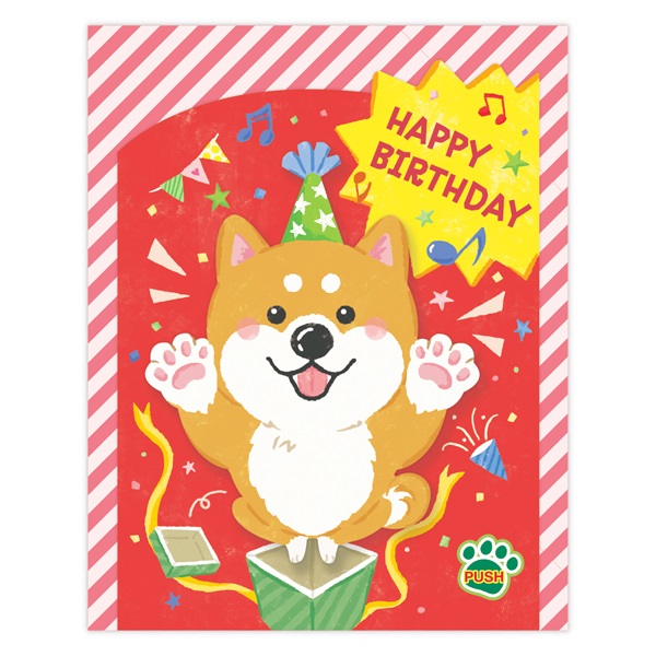 誕生お祝い オルゴールカード 動く・いぬ(839666)