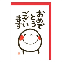 おめでとう 立体カード 笑い文字おめでとうございます(840020)