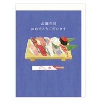 誕生お祝い 寿司 | イオンスタイルオンライン 衣料品・暮らしの品を