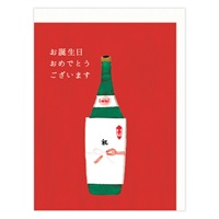 誕生お祝い 晩酌酒3(844158)